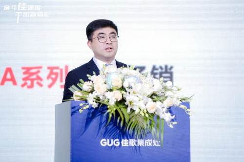 　　佳歌集成灶总经理卜金生