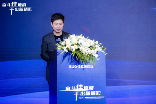 　　佳歌集团总裁袁海滨