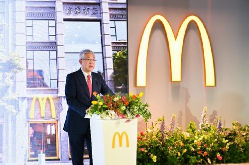麦当劳中国董事会主席张懿宸先生致辞 图片来源：麦当劳