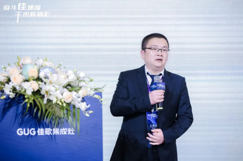 　　佳歌集成灶技术研发中心部长俞杭军