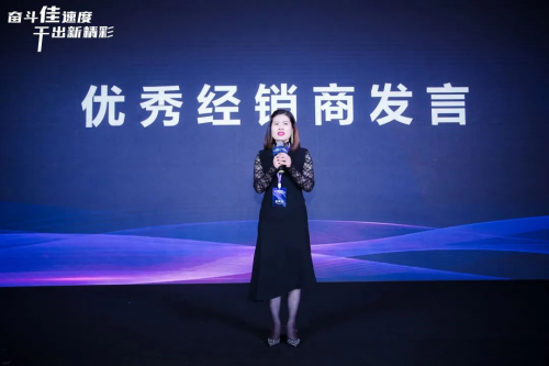 　　优秀经销商分享