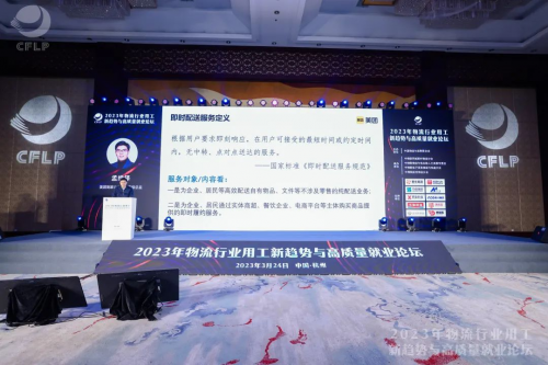 　　△ 美团到家公共战略高级总监 孟续铎