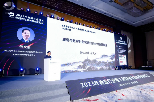 　　△ 浙江大学民生保障与公共治理研究中心主任、中国社会保障学会副会长 何文炯