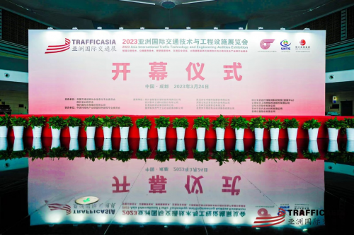 　　图片来源：亚洲国际交通展官微