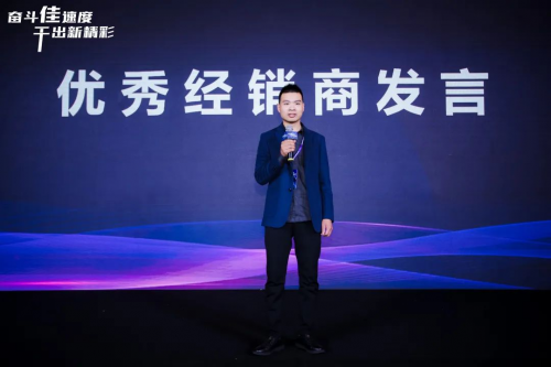 　　优秀经销商分享