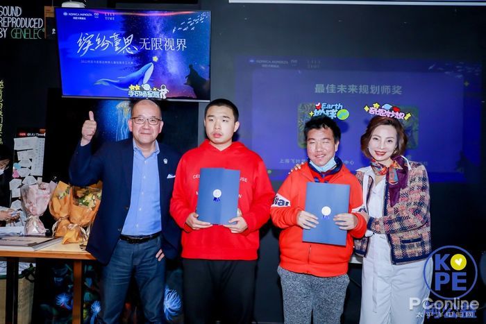 王翔瑜、朱泓聿同学获最佳未来规划师奖