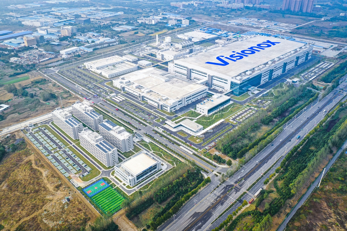 合肥维信诺科技有限公司 &nbsp;受访者供图