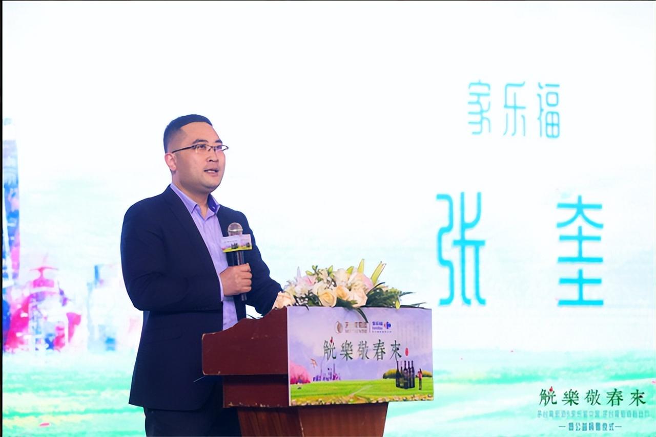 　　(图：苏宁易购快消行业线总裁、家乐福中国执行总裁张奎致辞)