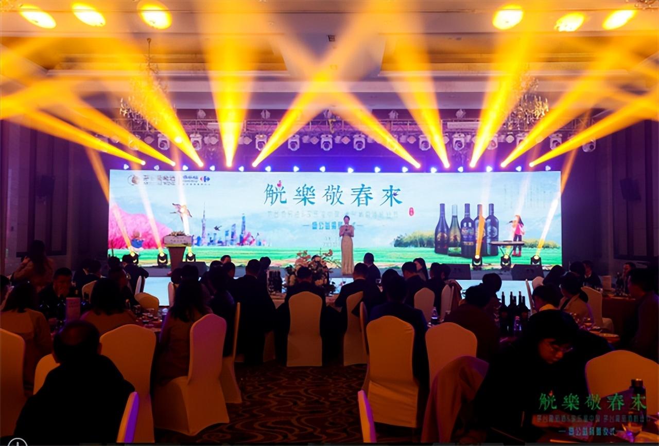 　　(图： “茅粉”齐聚家乐福茅台葡萄酒粉丝节)