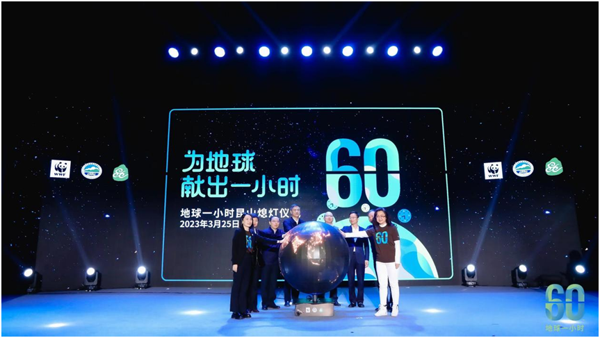 　　安踏集团副总裁李玲(右一)出席昆山主会场熄灯仪式