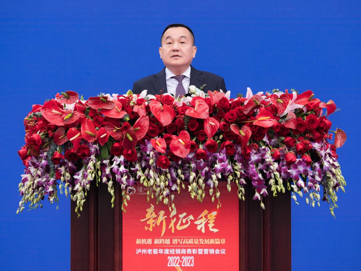 　　泸州老窖集团及股份公司党委书记、董事长刘淼