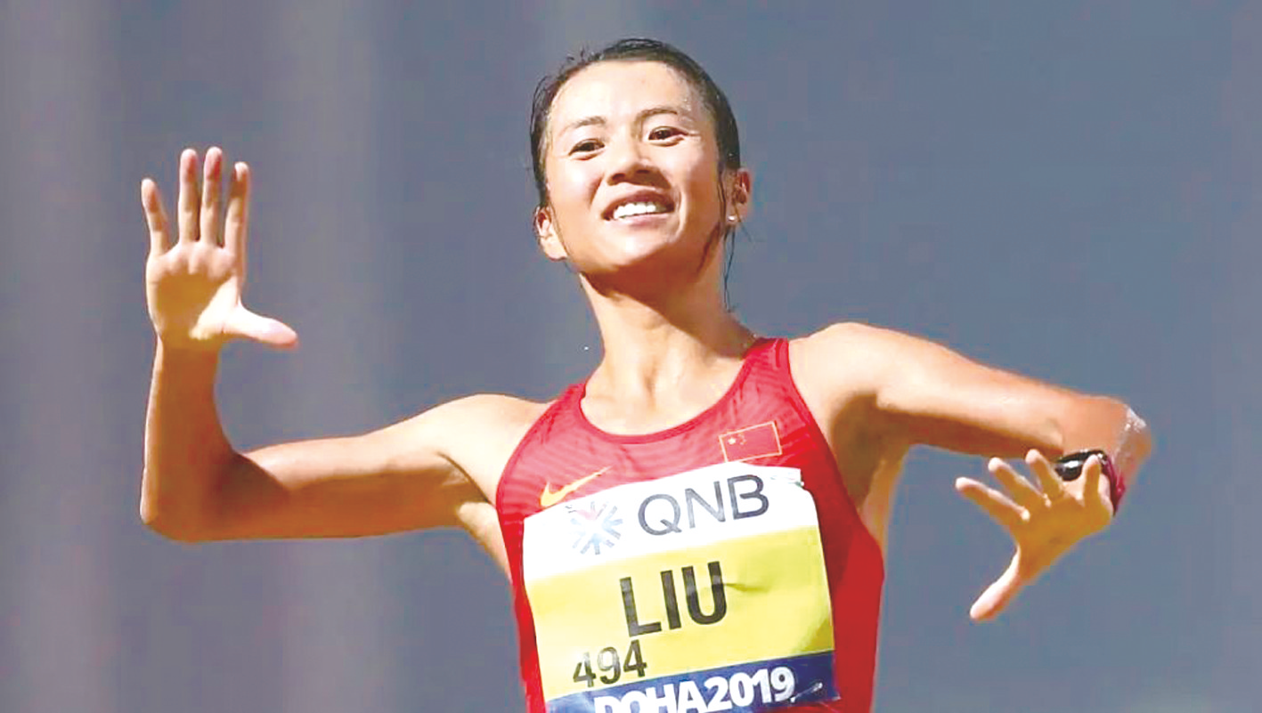中国竞走女运动员名单图片