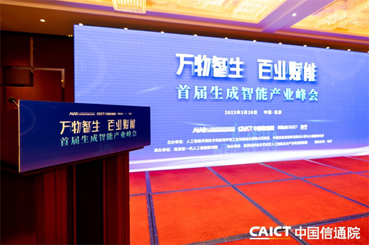 　　新希望金融科技现场获颁参编贡献单位证书