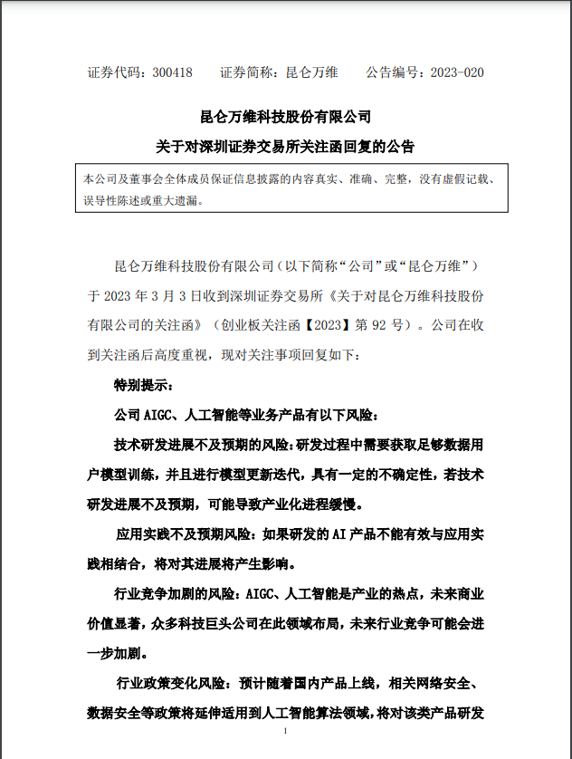 中国历史80个未解之谜（40张不该存在的照片） 第5张