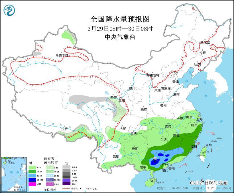 图3 全国降水量预报图(3月29日08时-30日08时)