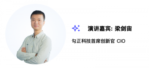 　　演讲主题： 技术驱动下的营销创新