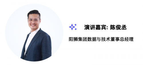 　　演讲主题：Holistic reach measurement 全方位的触达评估