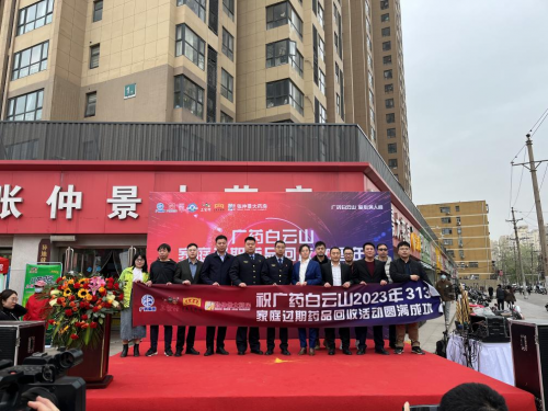 　　(来源：新视线)