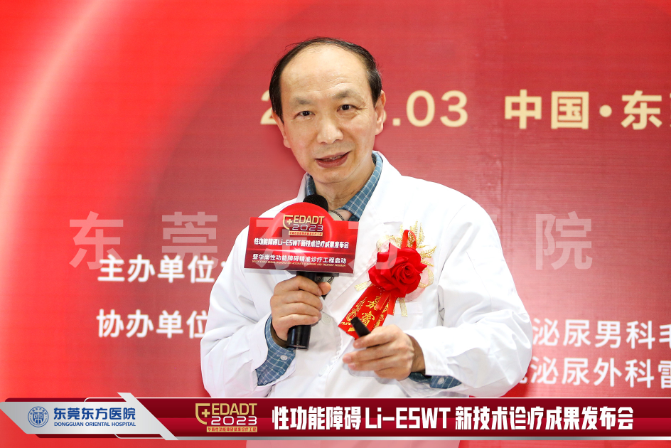 　　男科专家畅所欲言