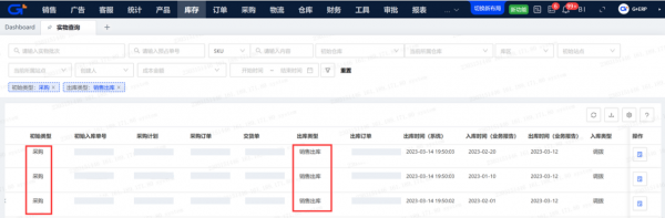 　　基于先进先出逻辑进行流转，且全程可追溯