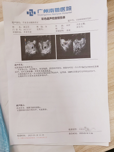 广州南粤医院,每天都会有众多不孕患者慕名来院,每月怀孕现场报喜达