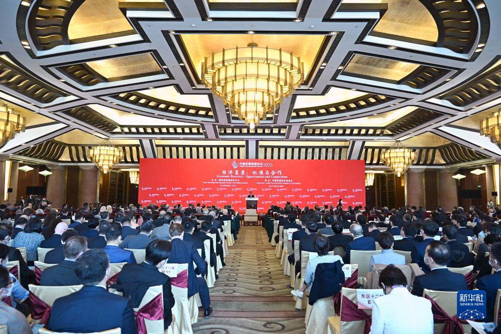 这是3月26日拍摄的中国发展高层论坛2023年年会开幕式现场。新华社记者 李鑫 摄