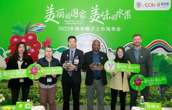　　嘉宾共启新一季南非提子在华销售大幕