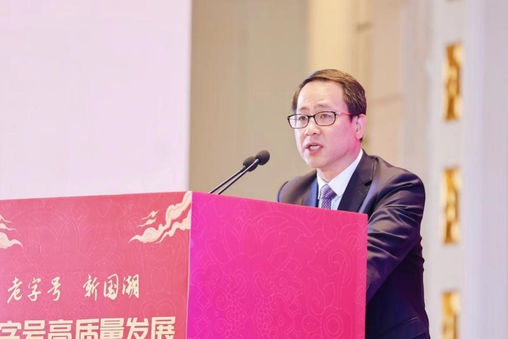 　　图：岭南商旅集团党委委员、副总经理李立令发表主旨演讲