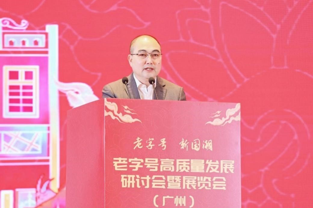 　　图：广州市国资委党委委员、副主任崔彦伦致辞