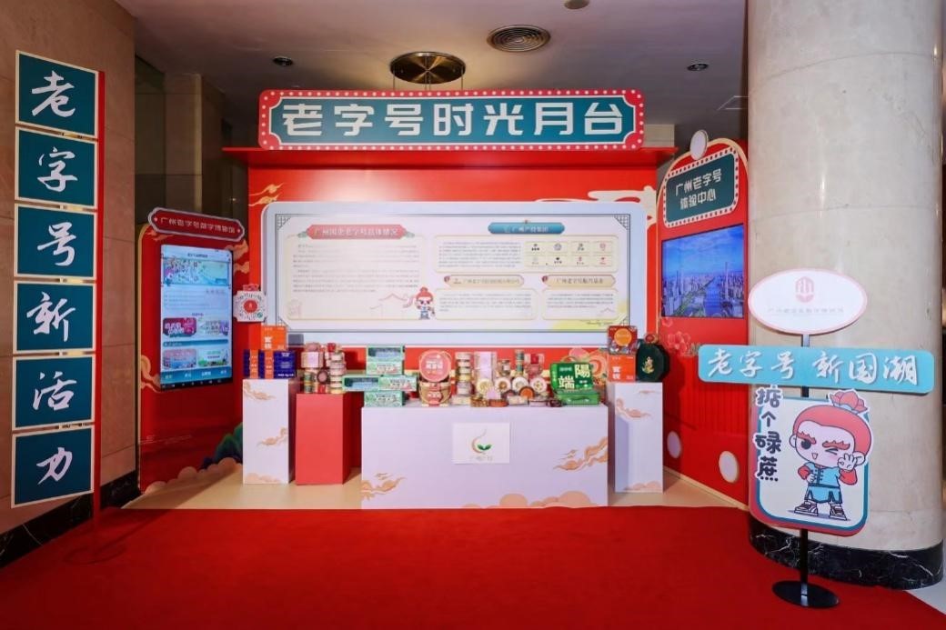 　　图：展览会现场