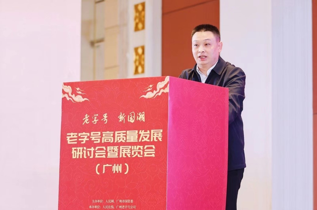 　　图：人民网舆情数据中心主任、人民在线总经理、人民数据总经理郑光魁发布报告