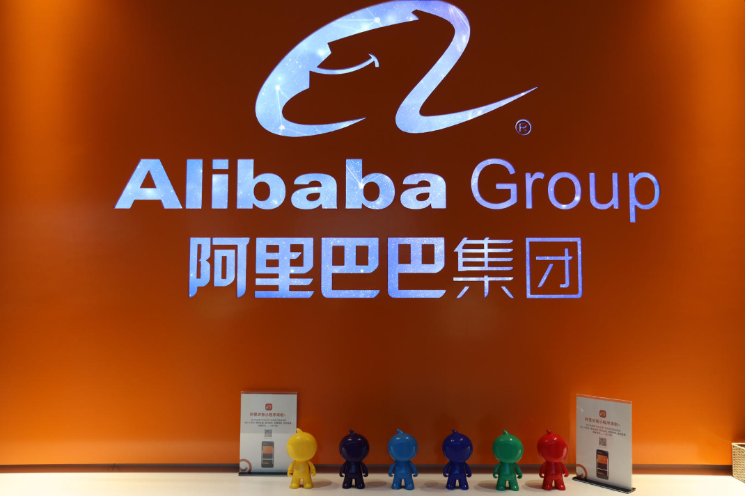 阿里启动组织变革:设立六大业务集团,具备条件的都可能独立上市