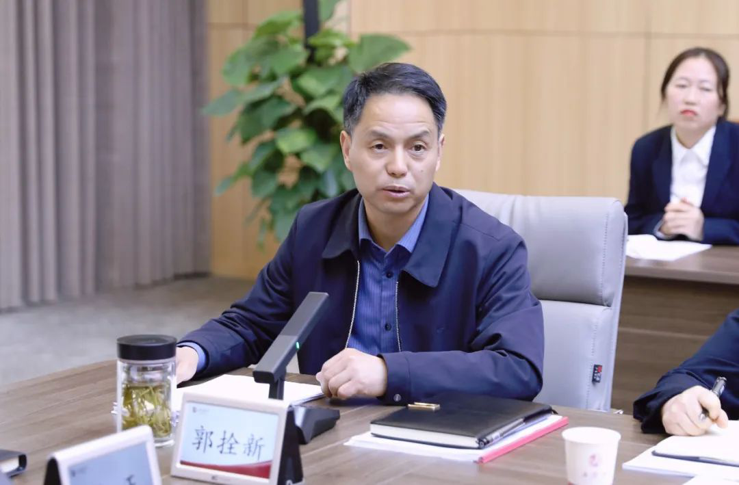 　　郭拴新主持会议