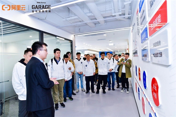 　　学员企业参观创新基地