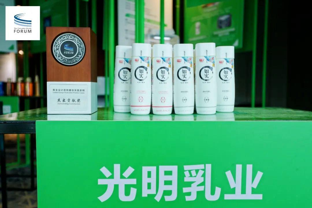 光明乳业积极参与把黄金设计原则应用到产品生产包装环节