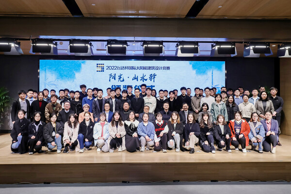 　　与会领导和获奖团队合影留念。