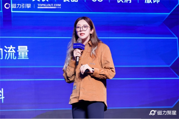 　　快手磁力聚星业务负责人 孔慧