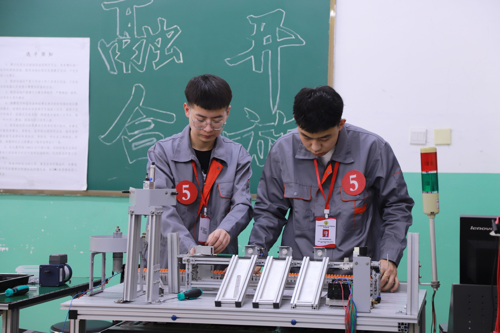 机电一体化设备组装与调试(团体)赛场.陈先达摄