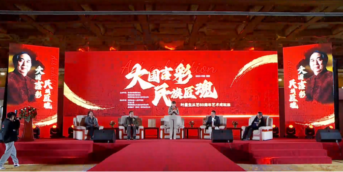 　　【现场访谈图】