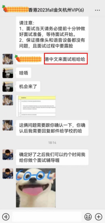 　　(来源：新视线)