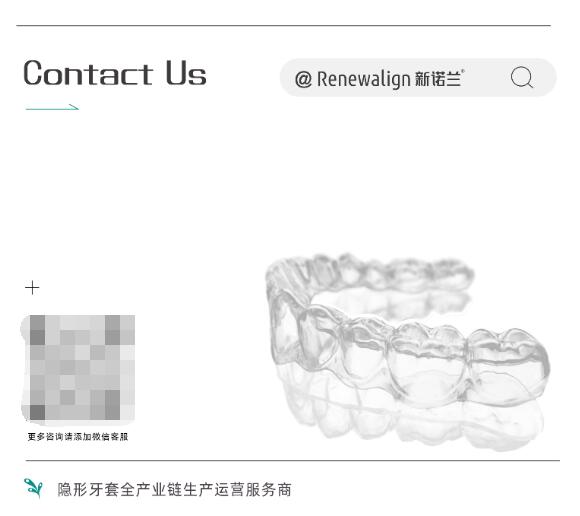 　　(来源：新视线)