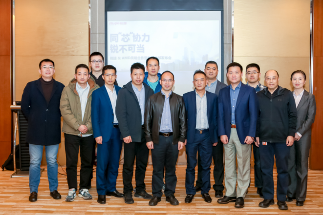 　　图1:锐捷新一代高性能GPU云桌面解决方案新品全球发布会合影