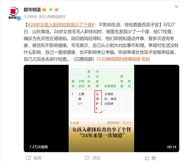 【本文结束】如需转载请务必注明出处：快科技责任编辑：振亭