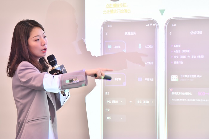 　　Translai 创始人&CEO 白双