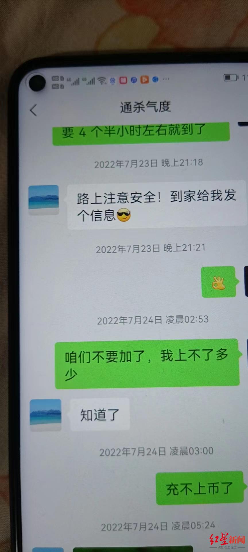 54歲女子生前借款數十萬打賞男主播,家屬能追回嗎? 5 7d20 65cf9e220f0df7e748177f7fd4478ed2