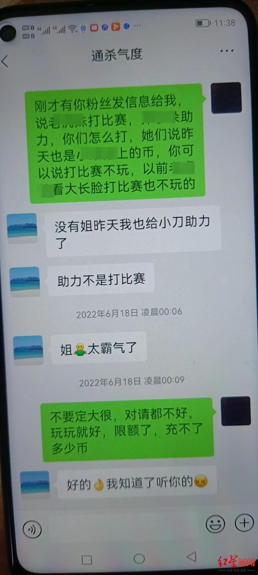 54歲女子生前借款數十萬打賞男主播,家屬能追回嗎? 3 dc91 983229c03d1039b55cd595d1b01285ab