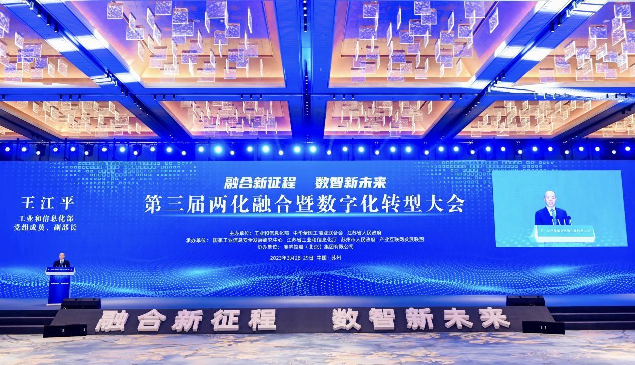 　　△工业和信息化部党组成员、副部长王江平