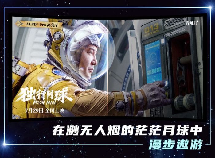 率先采用中国CVIA亮度新标，光峰科技ALPD高亮破局而出_新浪科技_新浪网