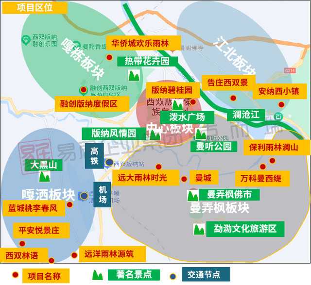 西双版纳主要楼盘分布图,来源:克而瑞云南