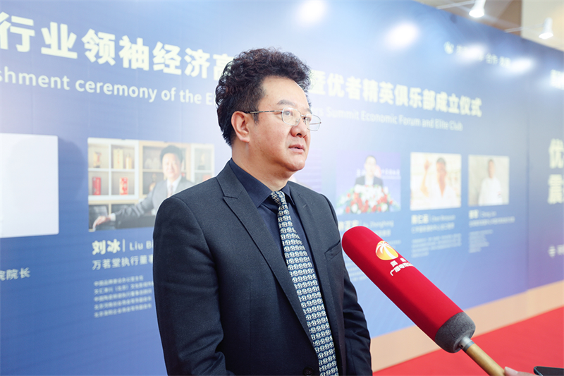 　　刘冰先生接受媒体采访